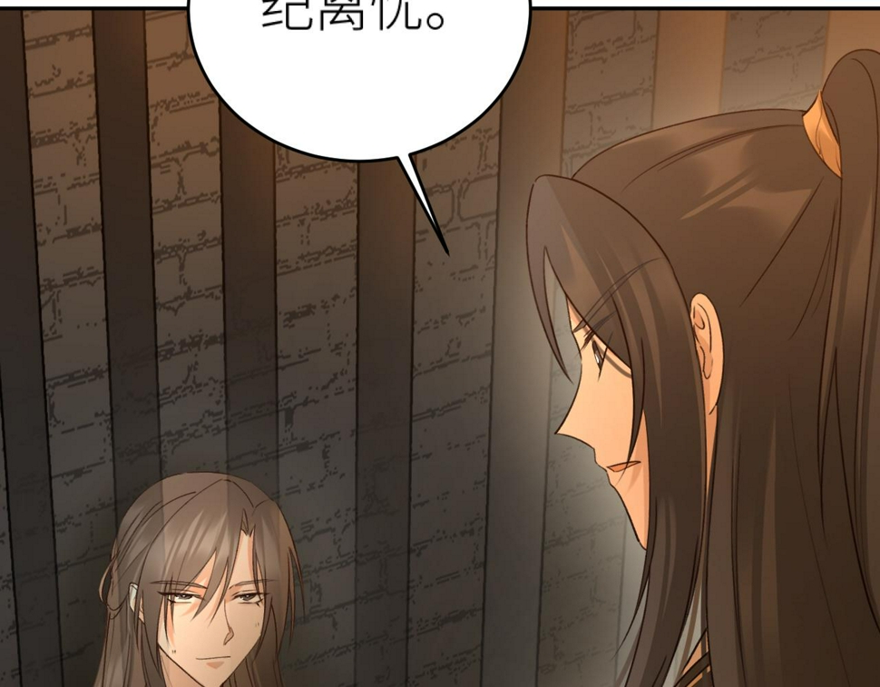 第109话：真有喜了79
