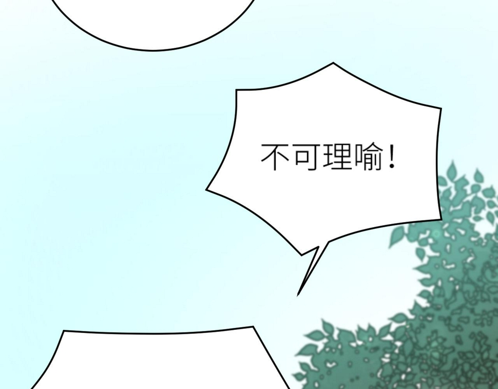 第111话：桃花蛊35