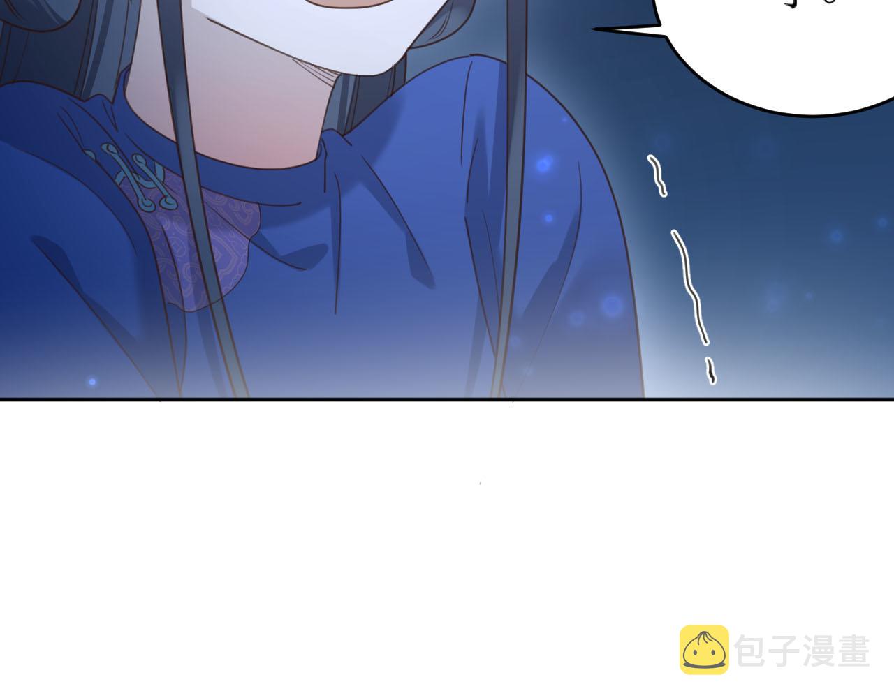 第87话：蓁蓁, 我是你的！35