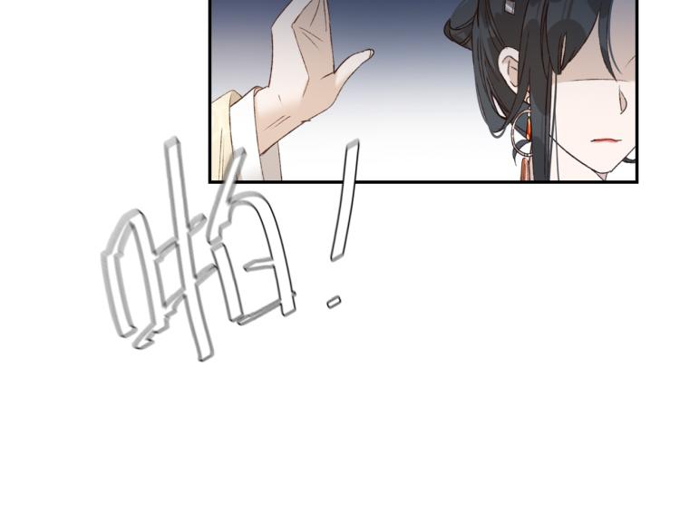 第39话：皇上念着皇后名10