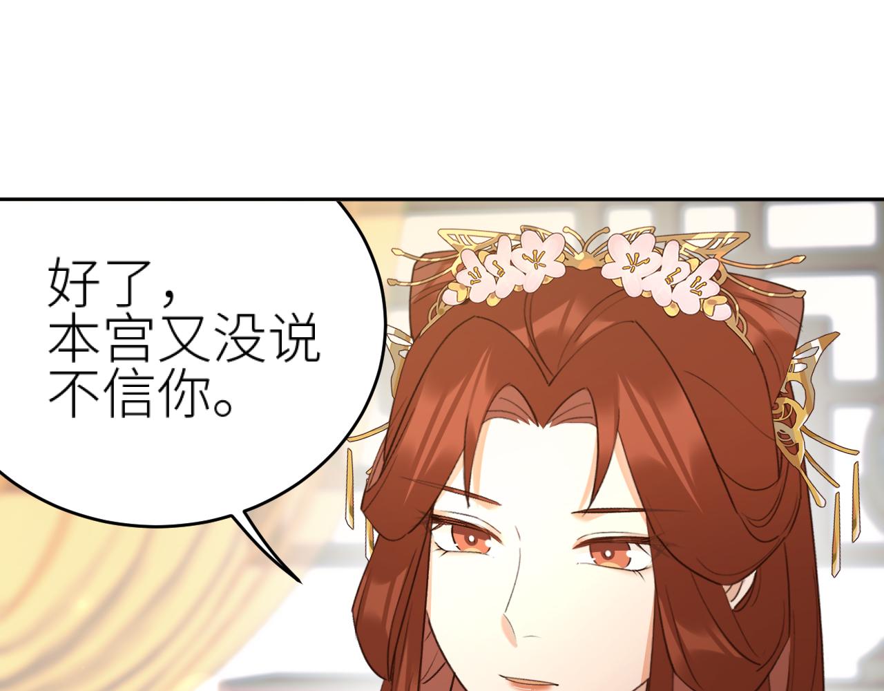 教女无方30