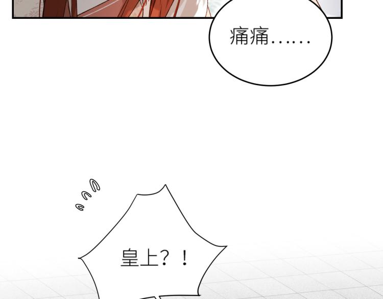 第40话：我要得到你31