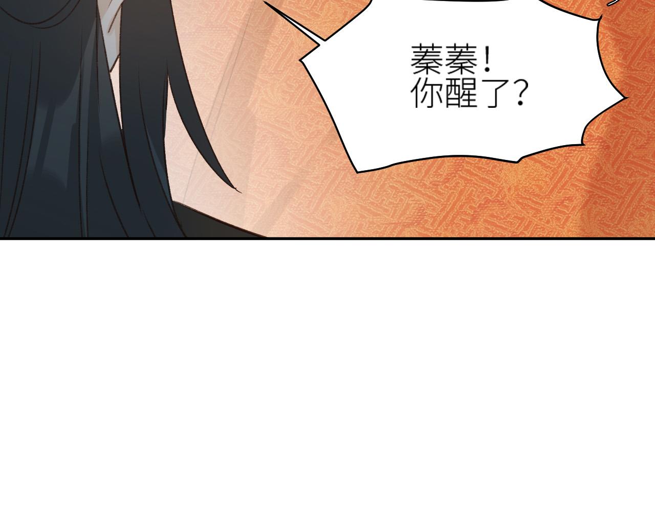 第57话：皇后中毒14