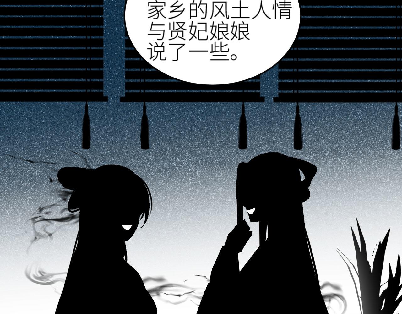 第58话：凶手居然是〝她〞？！40