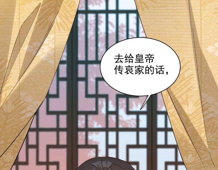 第10话 真相44