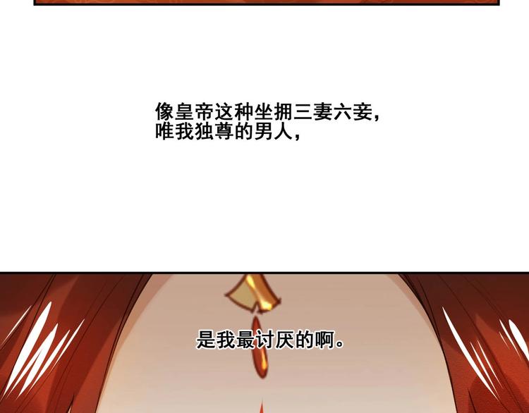 第1话 大婚62