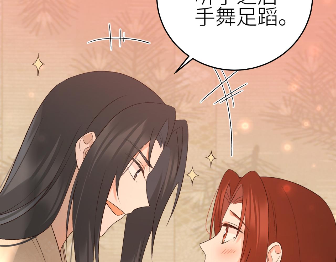 第102话：微服私访46