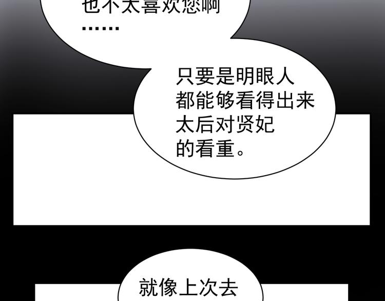 第5话 往事60