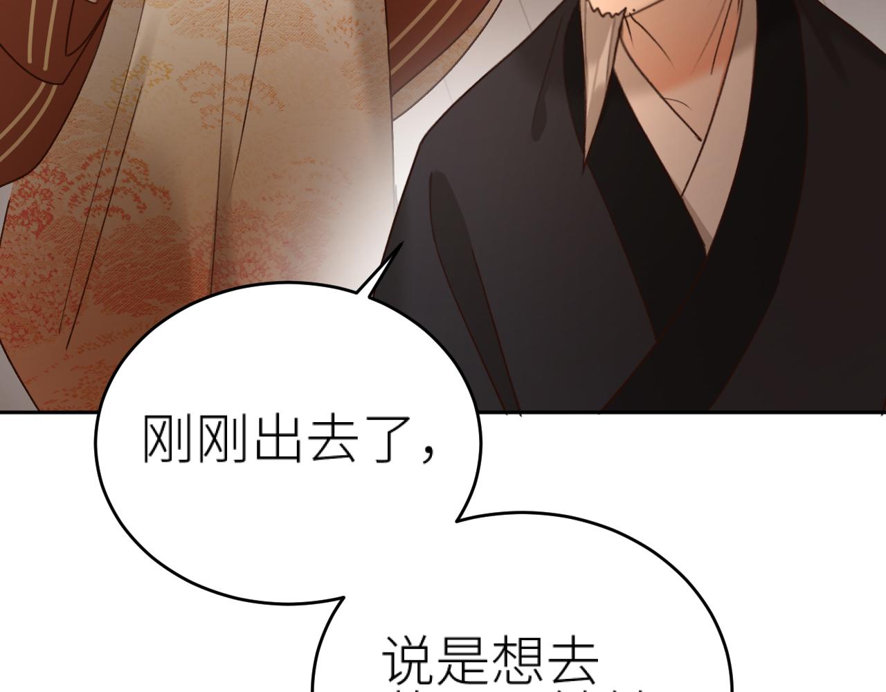 第99话：秘密82