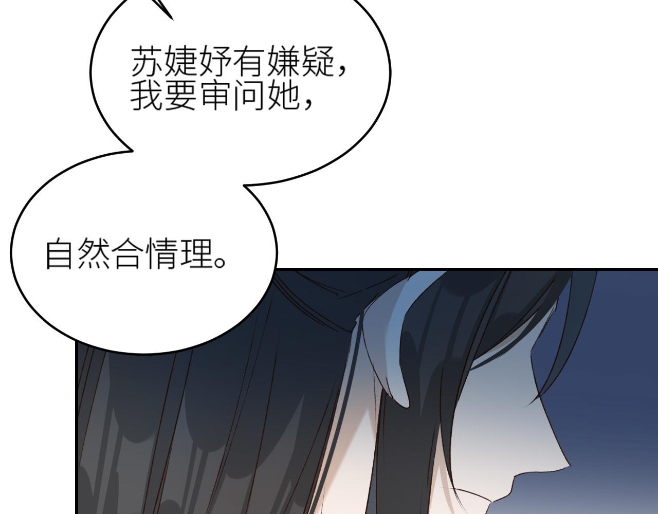 第49话：寻找证据69