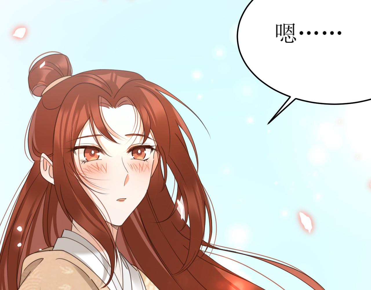 第84话：“他”是否是内奸？！103