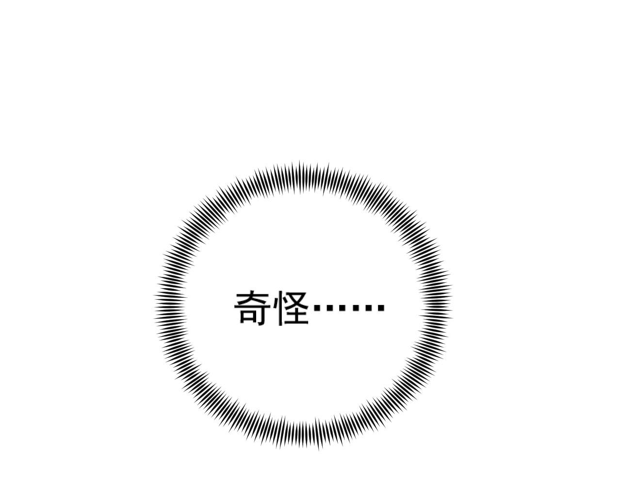 第89话：皇帝被下药80