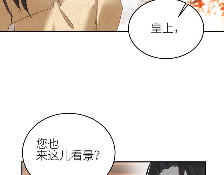 第47话：谁说我不行？43