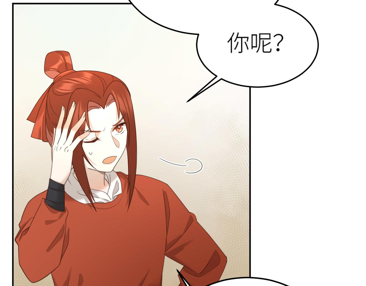 第78话：意外之人37