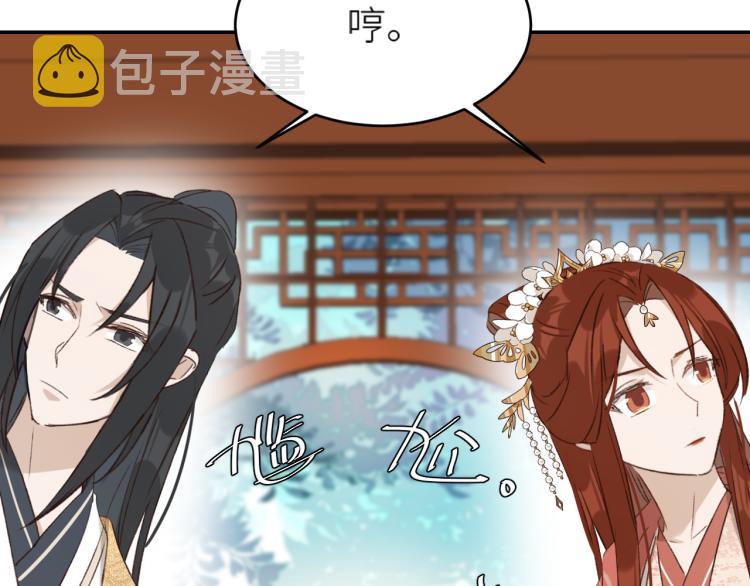 第47话：谁说我不行？69