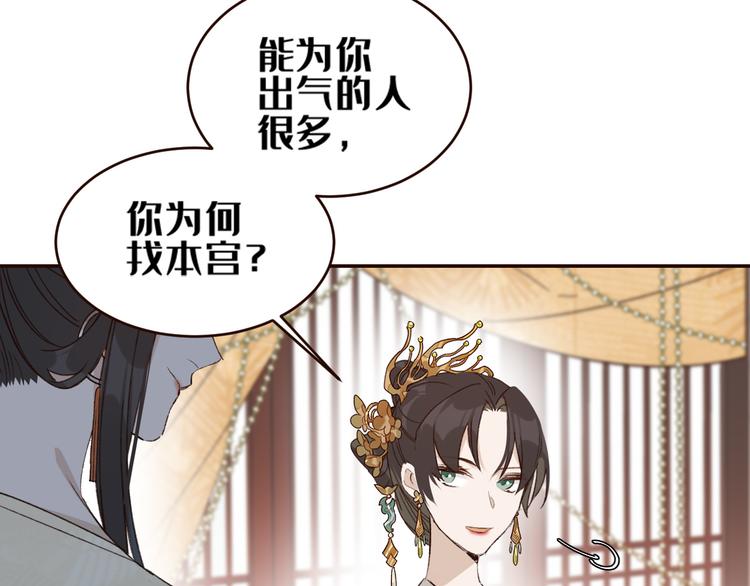 第35话：心有所属47