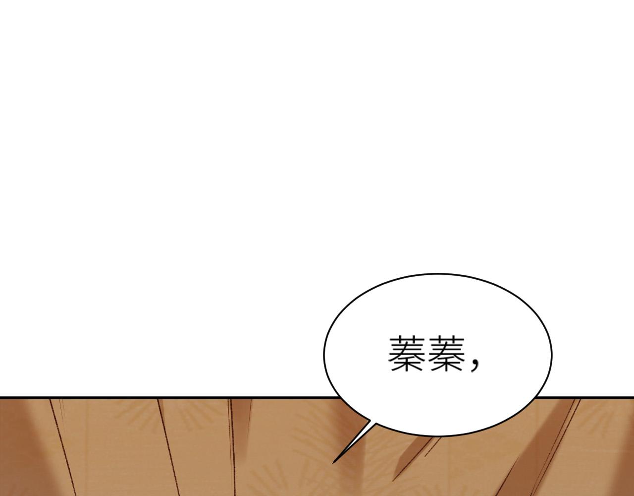 第62话：噗呲～真丑！？49