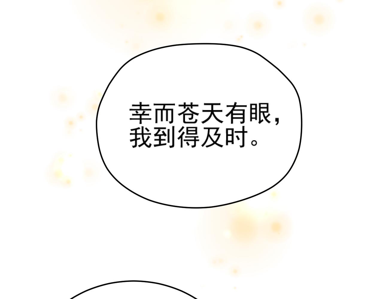 第90话：自有妙计72