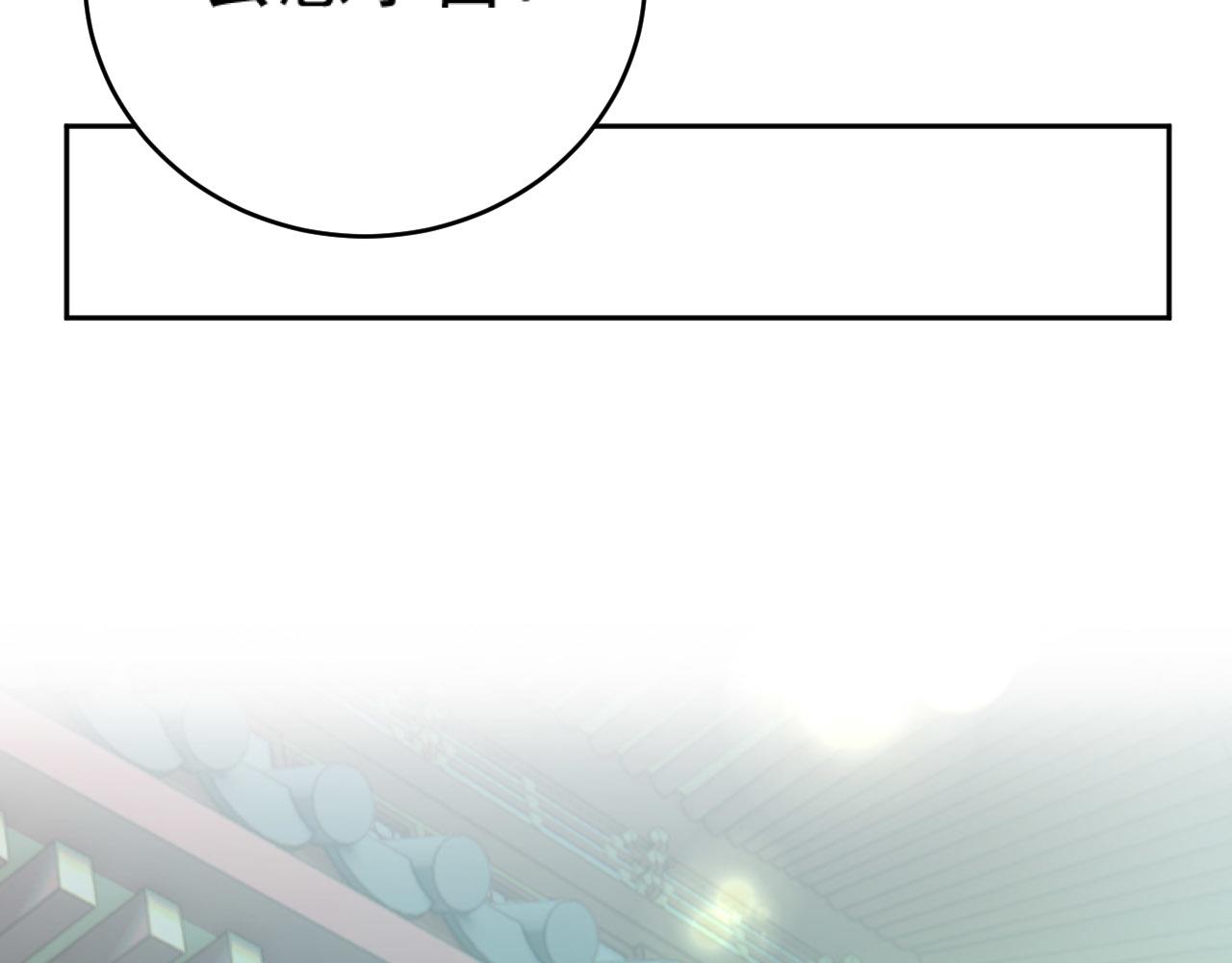 第89话：皇帝被下药64
