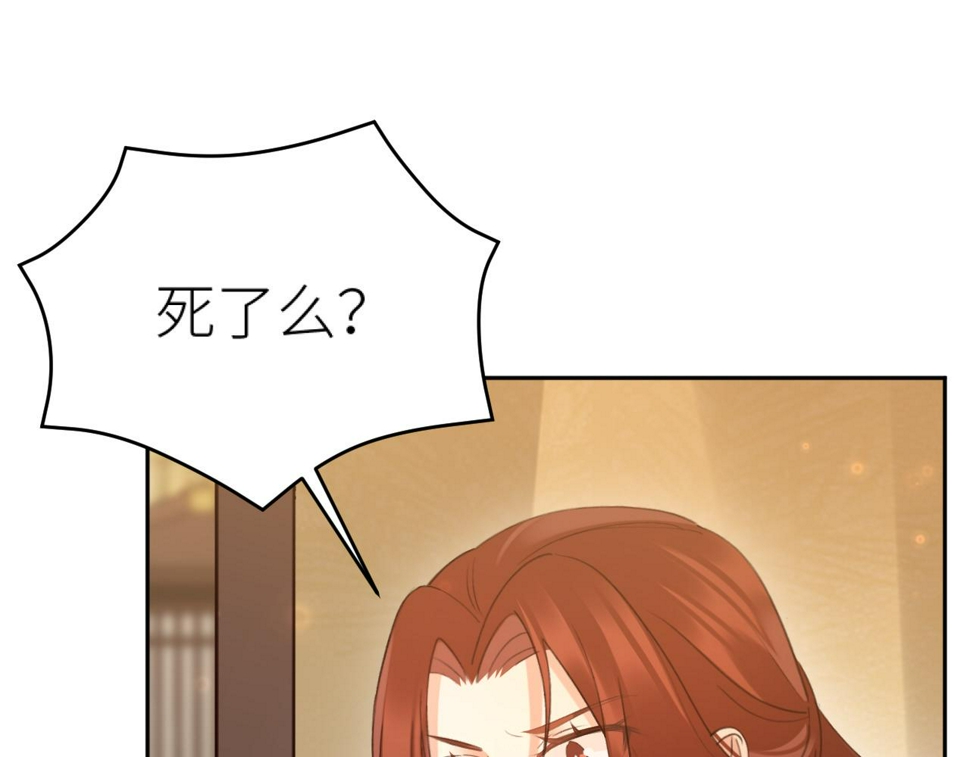 第113话：幕后操纵者92