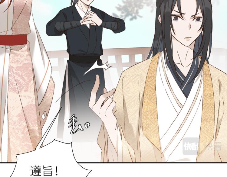 第48话：刺杀52