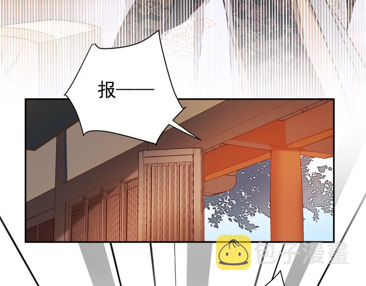 第5话 往事41