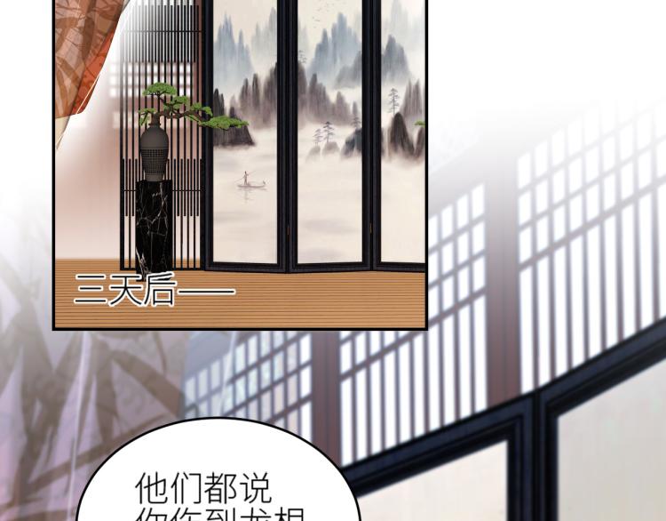 第47话：谁说我不行？5