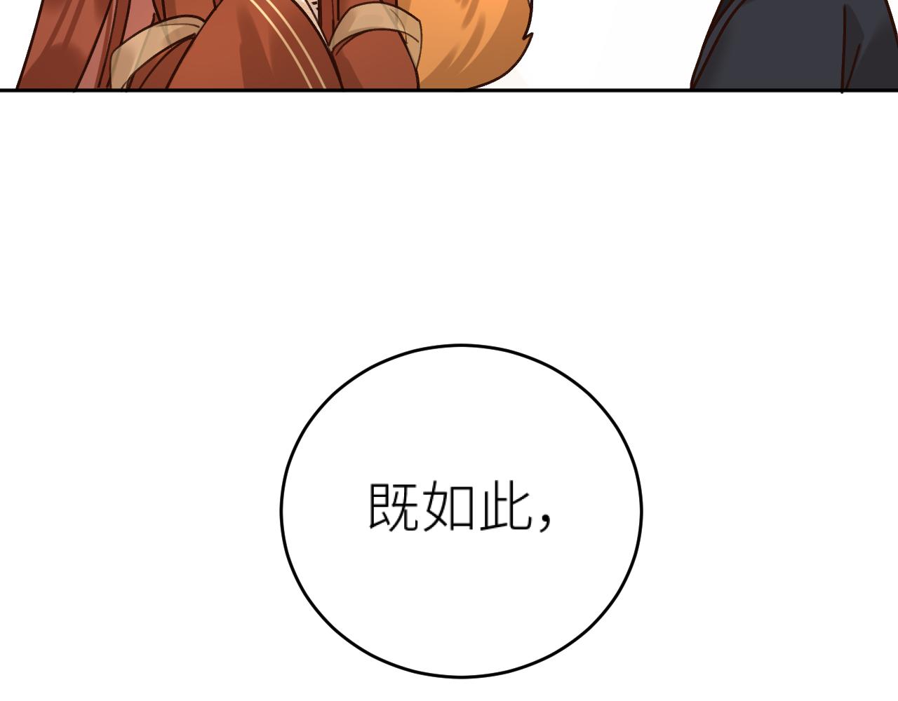 第99话：秘密115