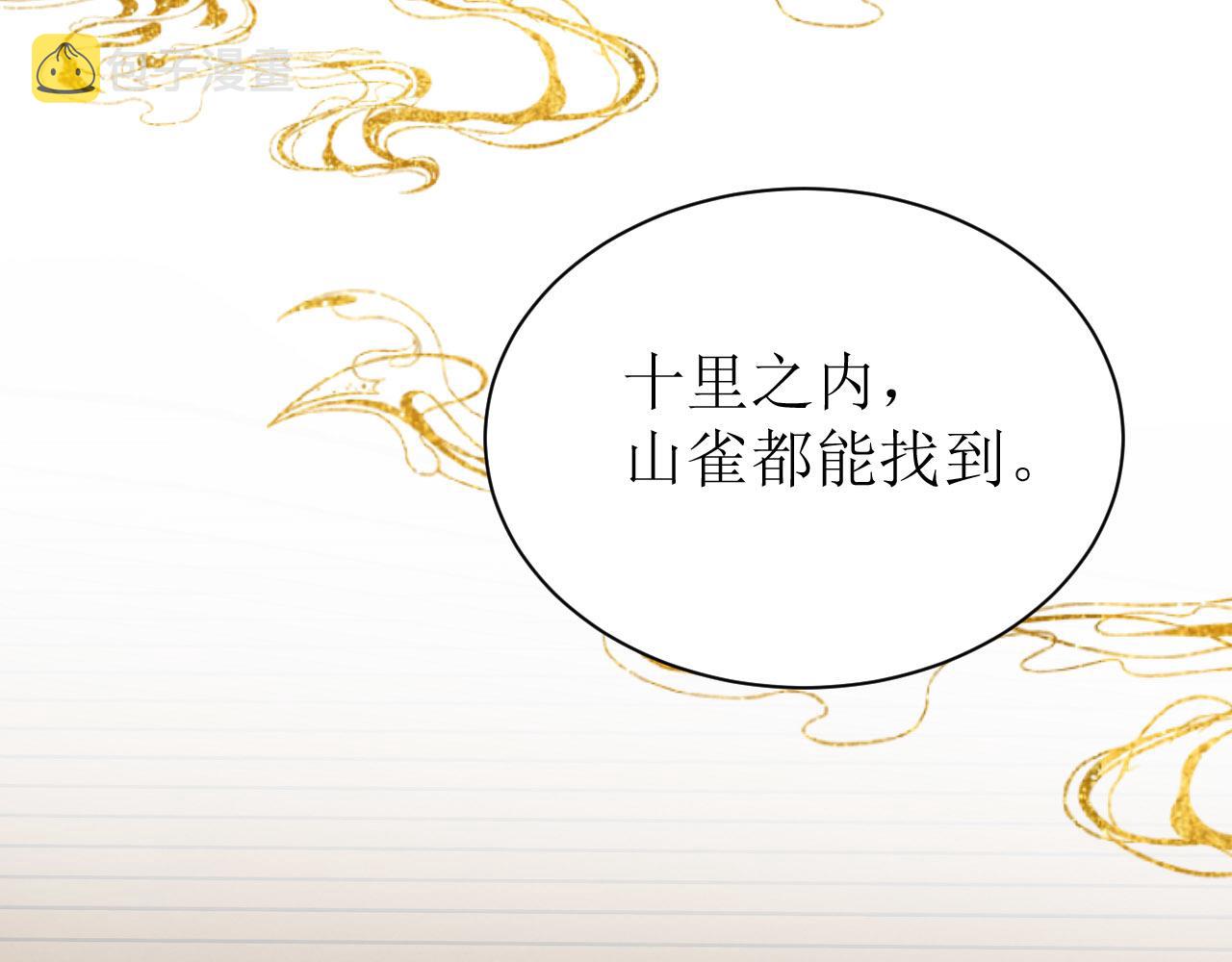 第70话：以后还愿意回去吗？61