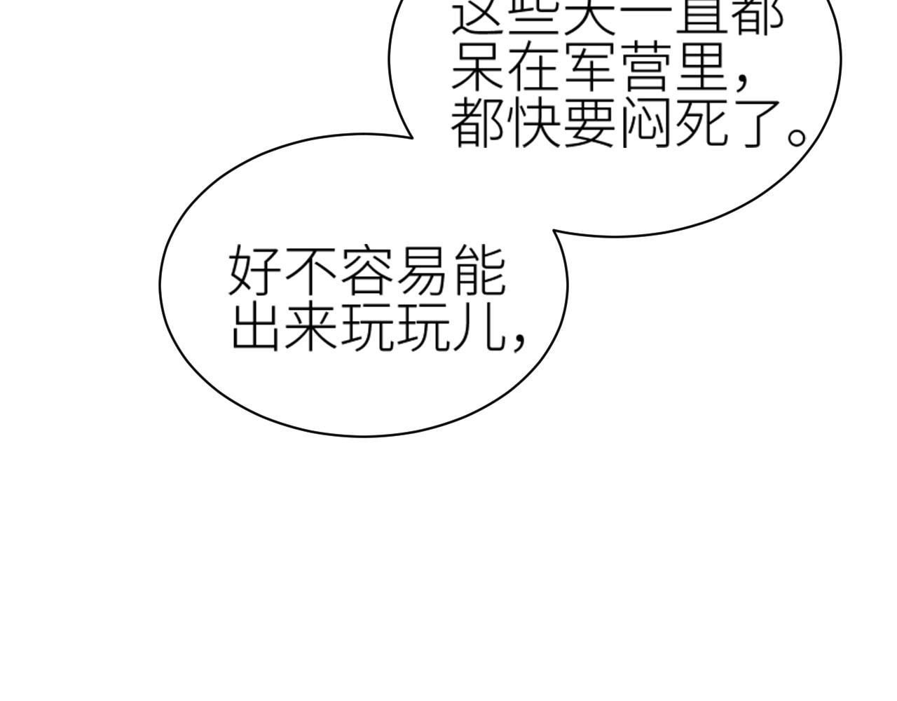 第70话：以后还愿意回去吗？8