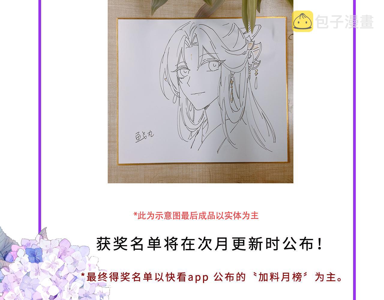 第99话：秘密123