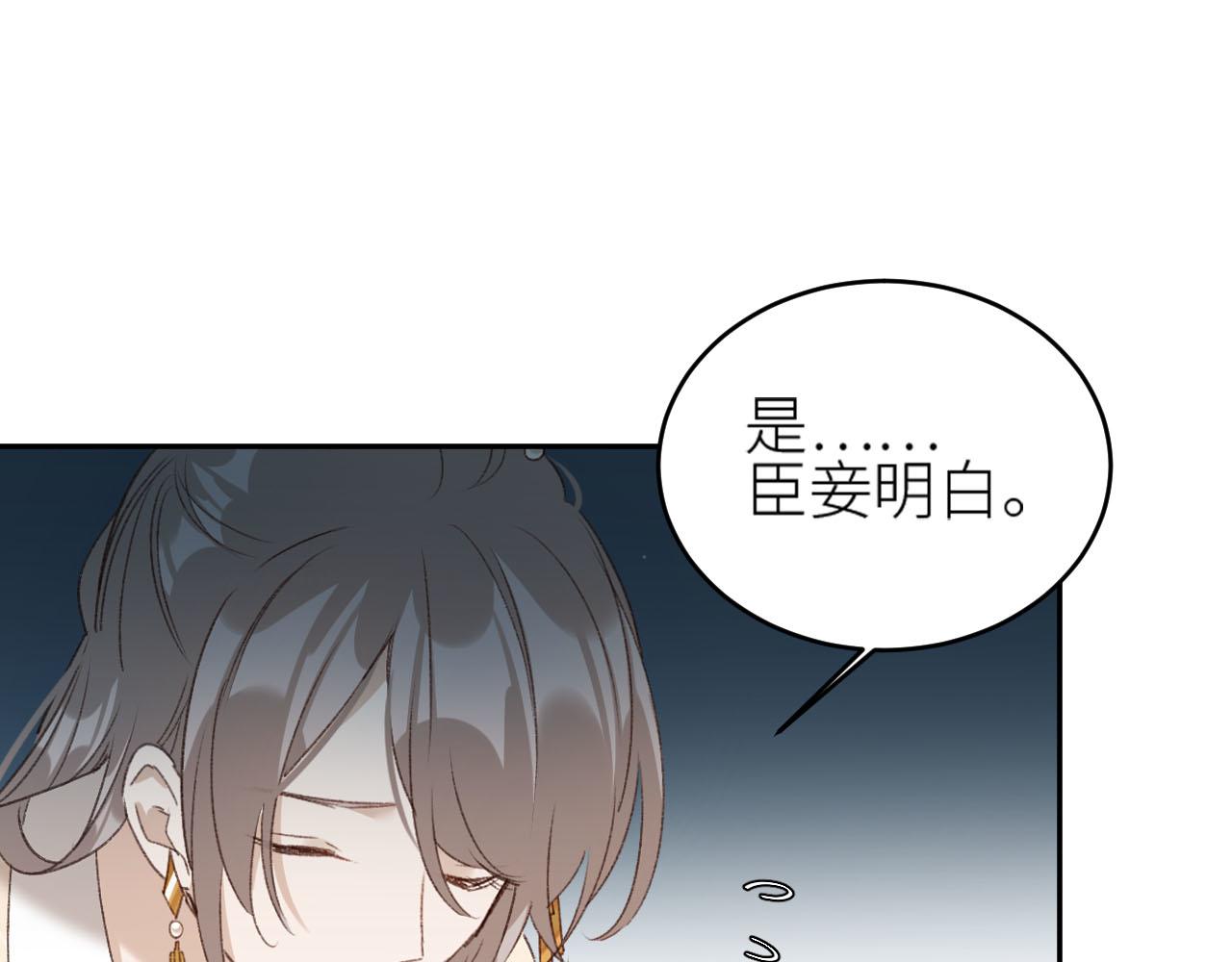 第58话：凶手居然是〝她〞？！51