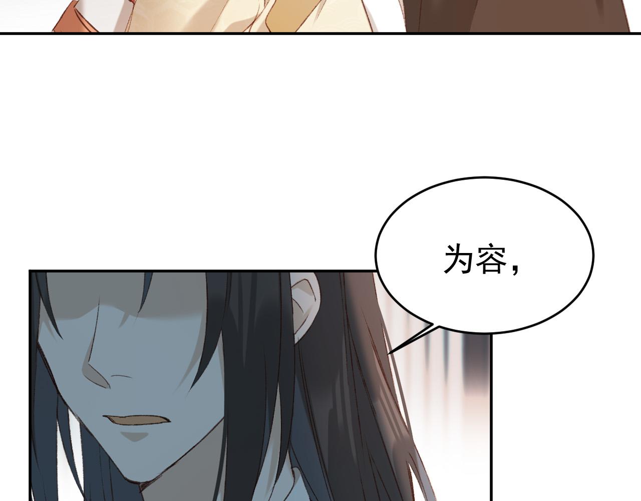 第54话：皇上出手整肃后宫69