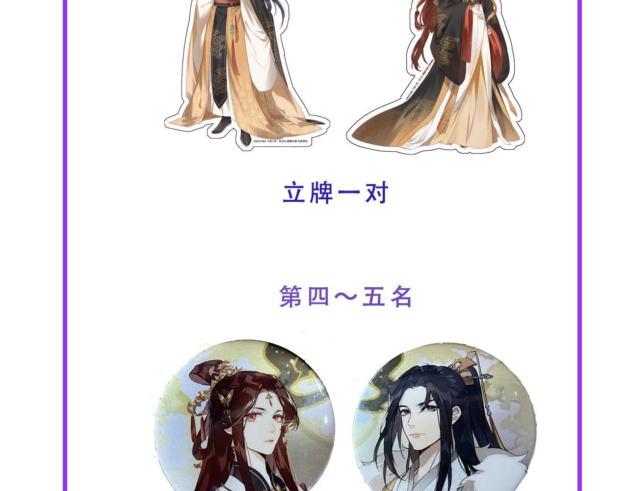 第85话：这城真好攻！110