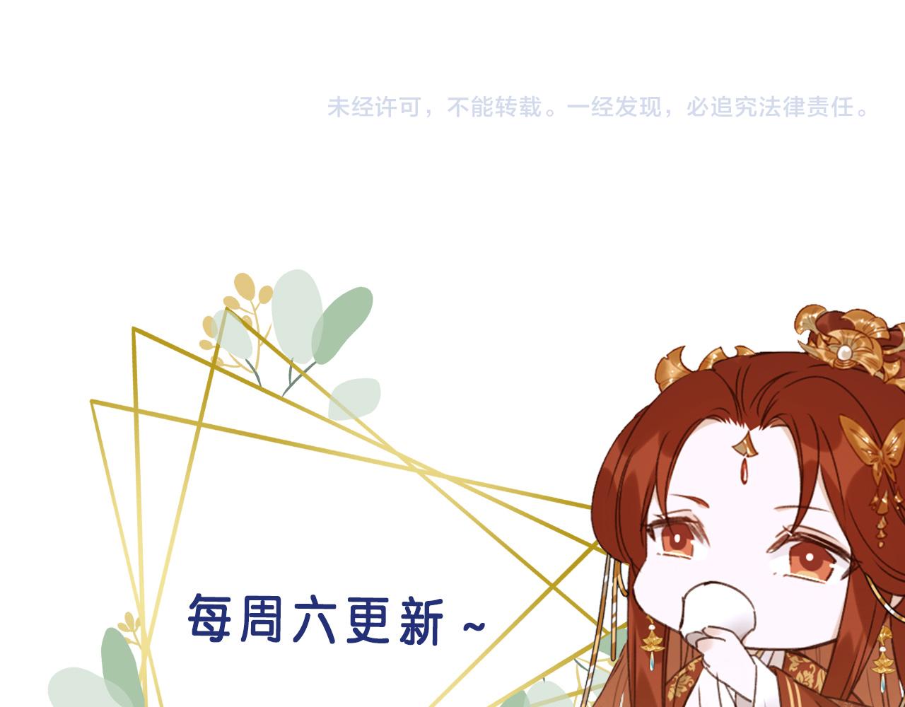 第51话：帝王之心90