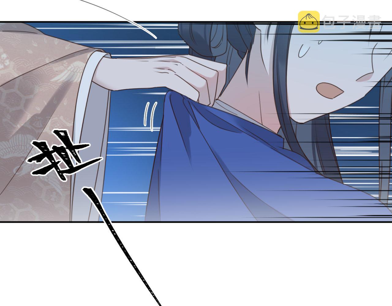 第87话：蓁蓁, 我是你的！9