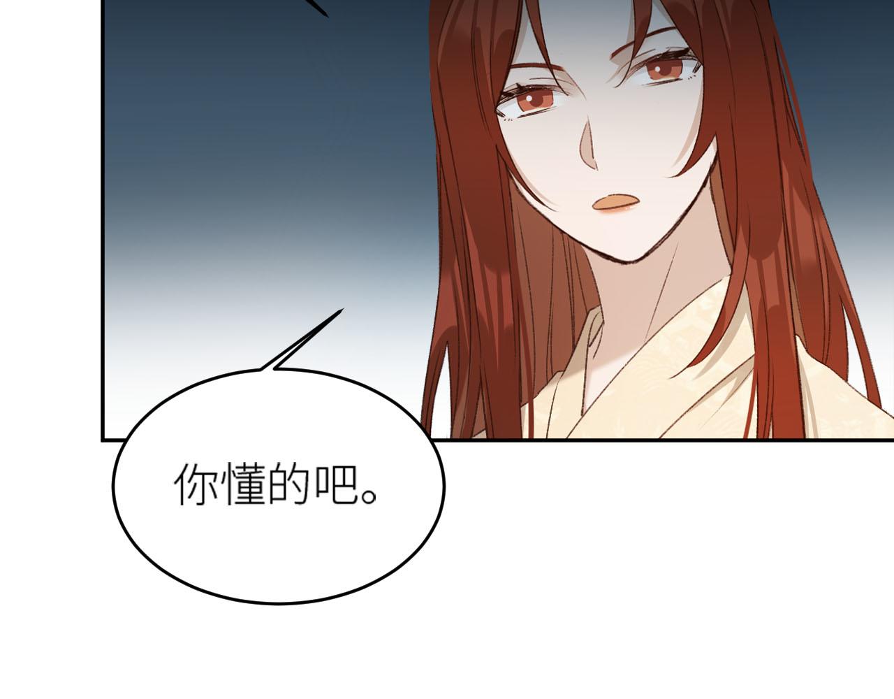 第58话：凶手居然是〝她〞？！50