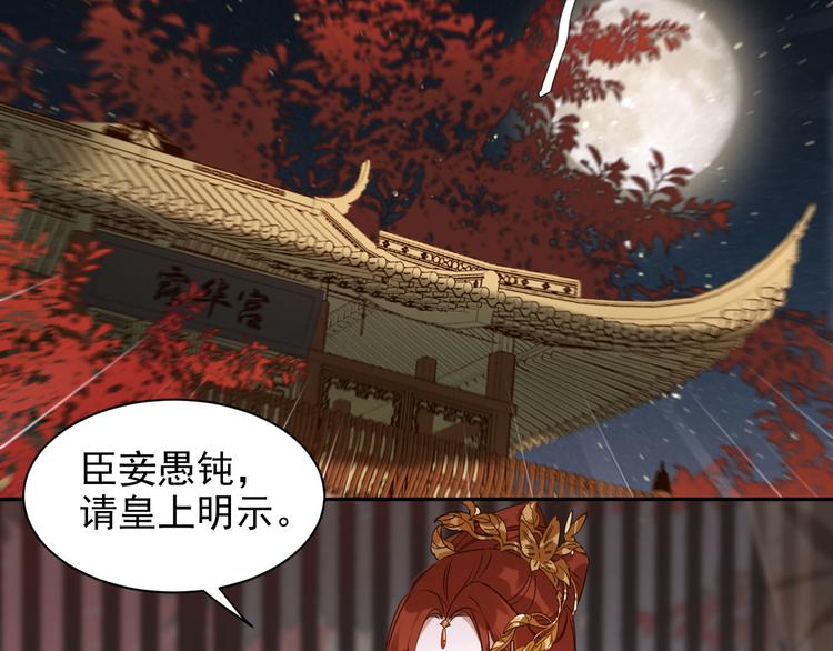 第7话 月饼有毒～5