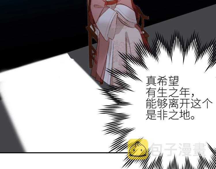 第44话：皇上被误伤？55