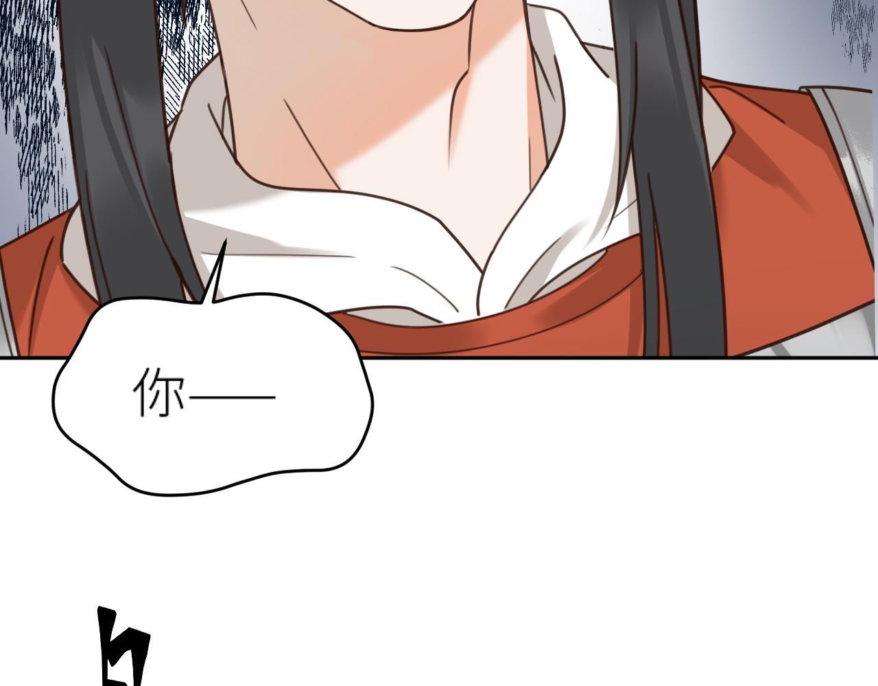 第75话：皇后自己跑掉了？！80