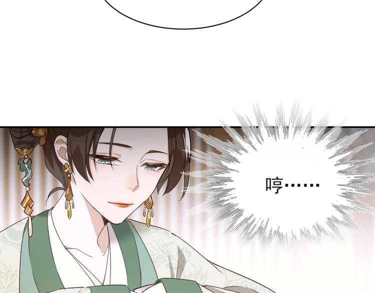 第3话  为国捐躯10