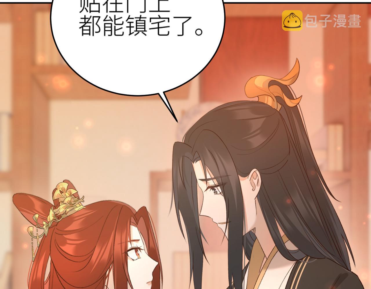 第98话：只愿得一人心17