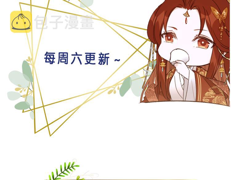 第15话 整肃后宫104