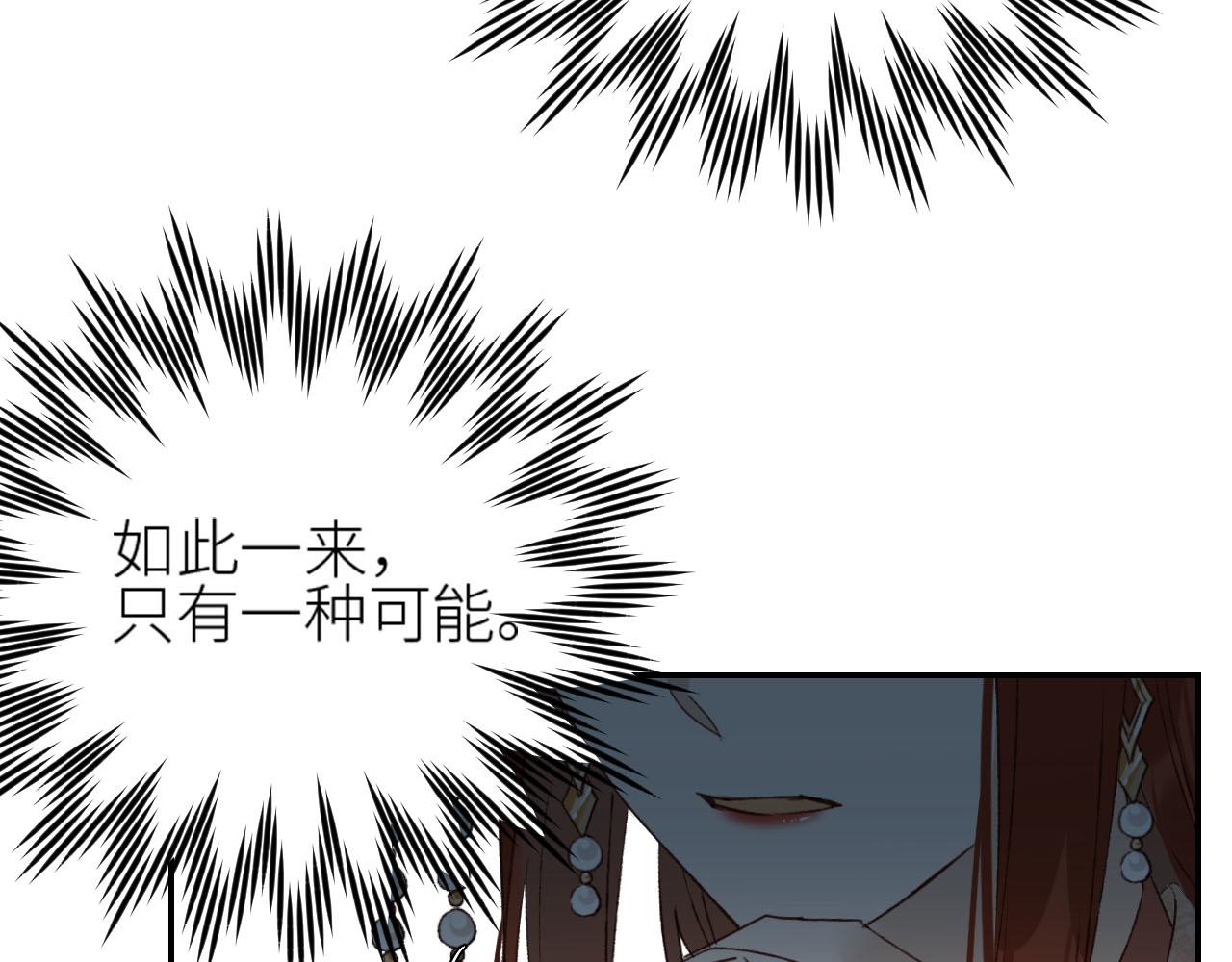 第49话：寻找证据13