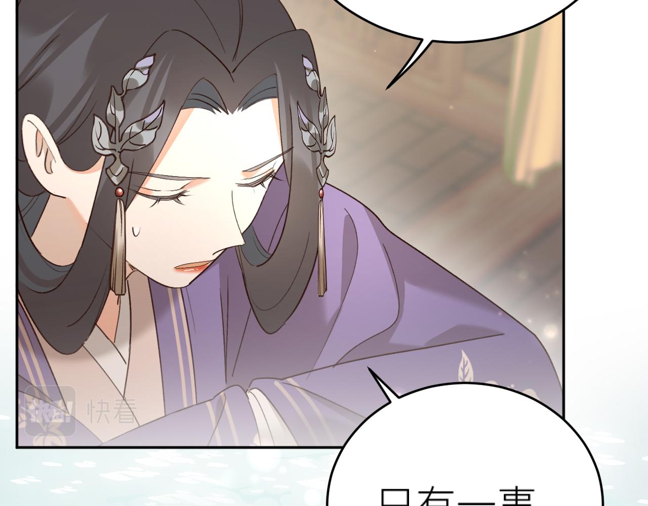 教女无方12