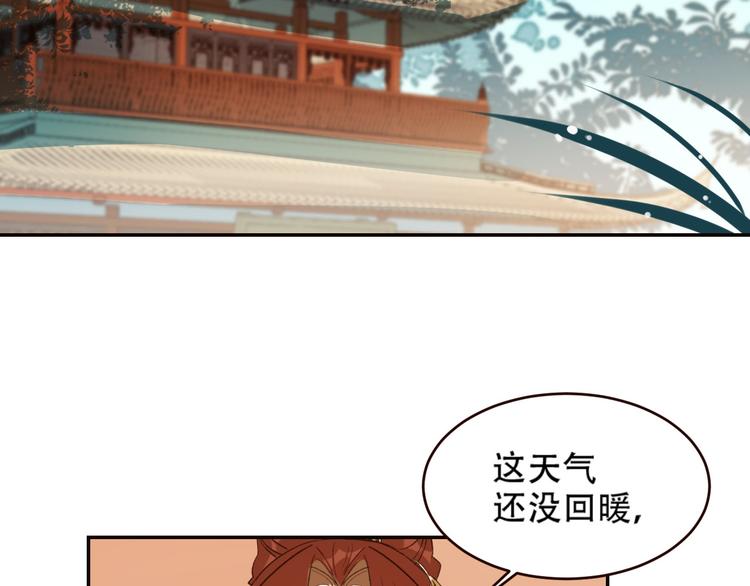 第31话：皇后上房揭瓦102