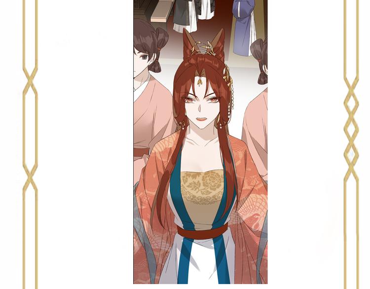 第36话：诬陷皇后88