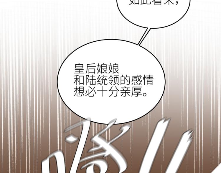 第40话：我要得到你63