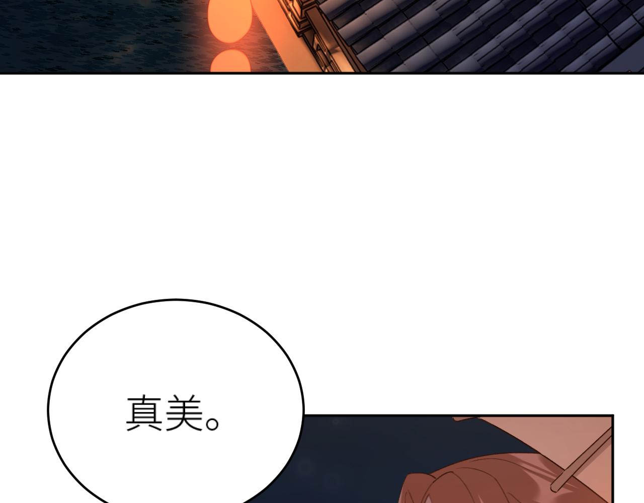 第103话：创造机会引出黑手59