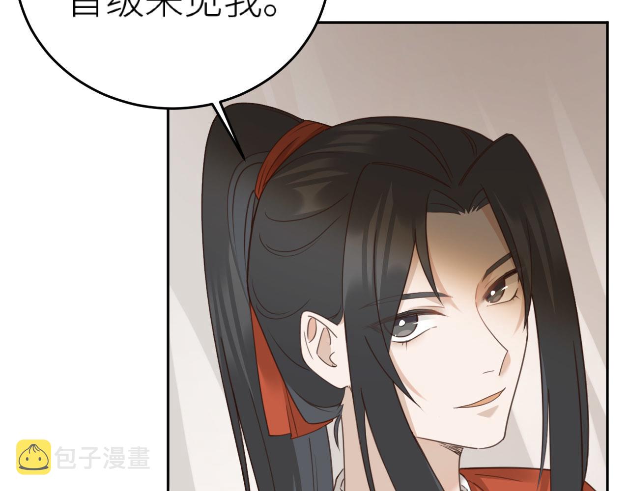 第76话：皇后被抓了？！65
